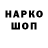 Alpha-PVP СК {tocaplays}