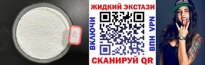 Купить  Мытищи  БУТИРАТ вода 
