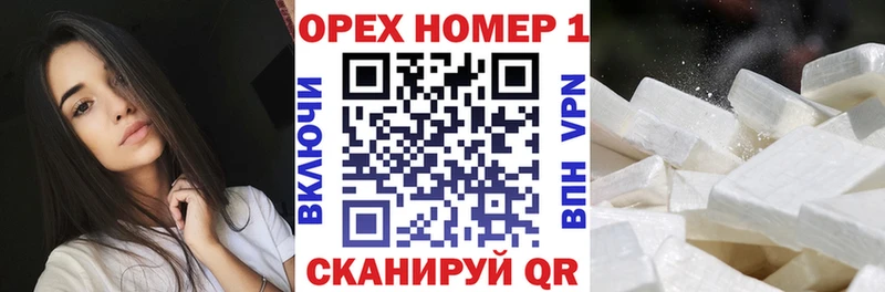 КОКАИН 99%  Купить закладки  Мытищи 