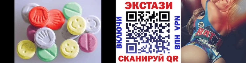 Ecstasy круглые  Купить закладки  Мытищи 
