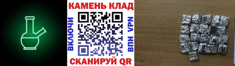 Гашиш Изолятор  Купить  Мытищи 