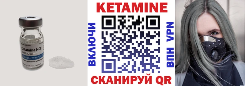 Купить  Мытищи  Кетамин ketamine 