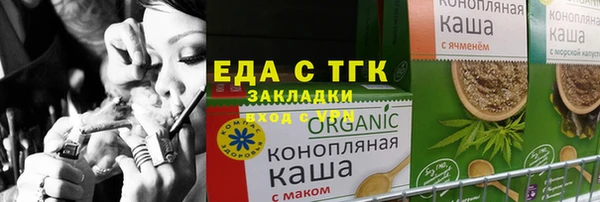 марки nbome Пестово