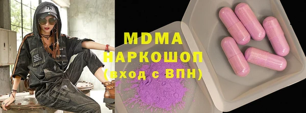 герыч Осташков