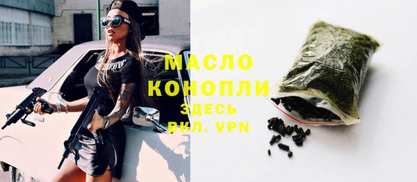 марки nbome Пестово