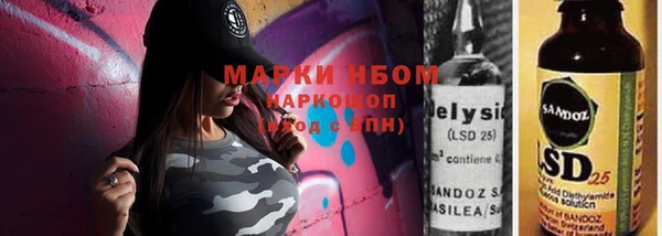 дистиллят марихуана Осинники