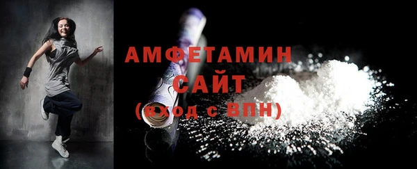 дистиллят марихуана Осинники