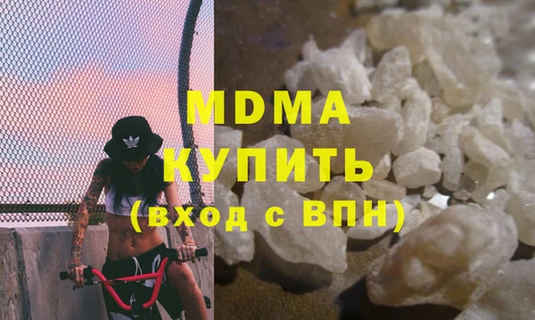 дистиллят марихуана Осинники