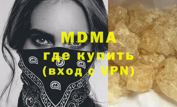 дистиллят марихуана Осинники