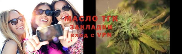 mdma Переславль-Залесский