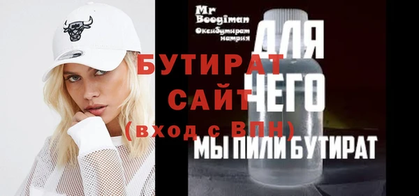 мефедрон Пересвет