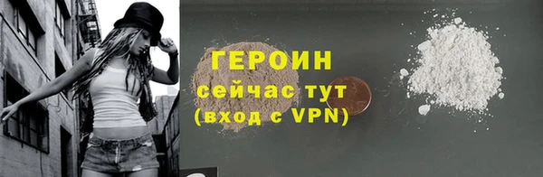 дистиллят марихуана Осинники