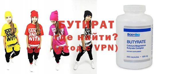 герыч Осташков