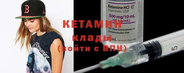 дистиллят марихуана Осинники