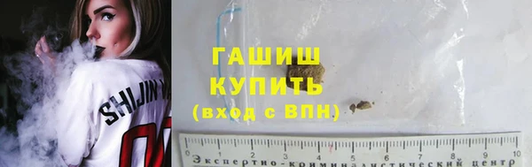герыч Осташков