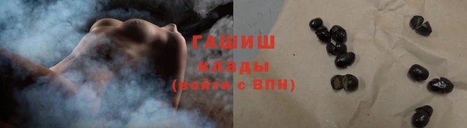 дистиллят марихуана Осинники