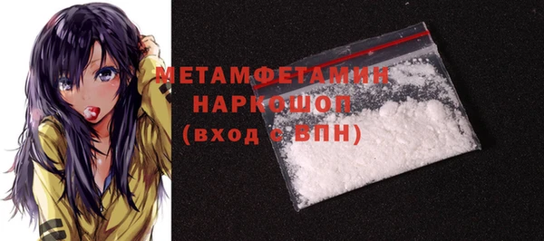 герыч Осташков