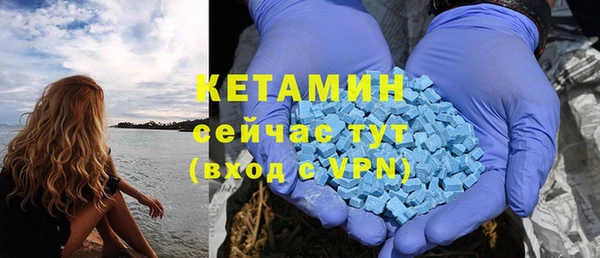 марки nbome Пестово