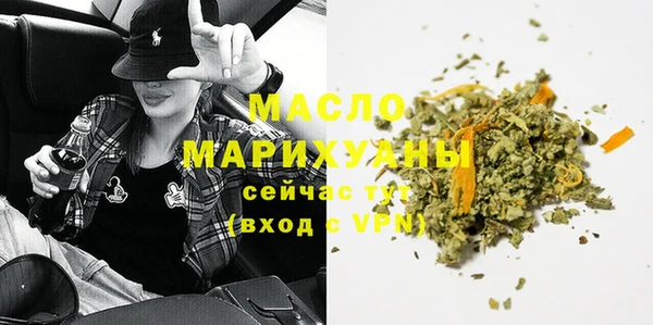 мефедрон Пересвет