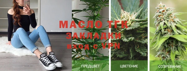 мефедрон Пересвет