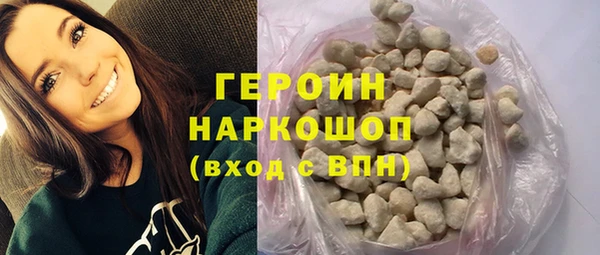 герыч Осташков