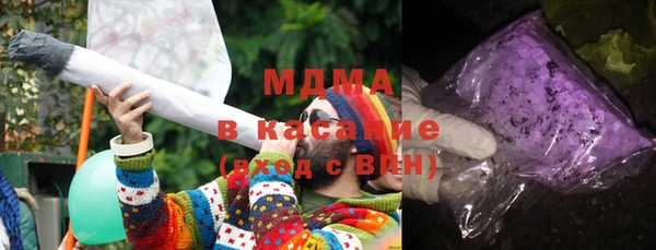 дистиллят марихуана Осинники
