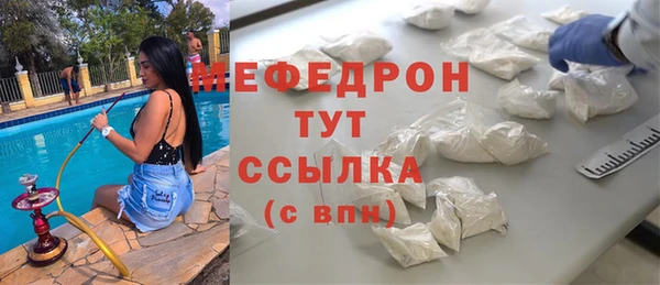 mdma Переславль-Залесский