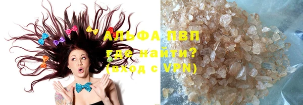 дистиллят марихуана Осинники
