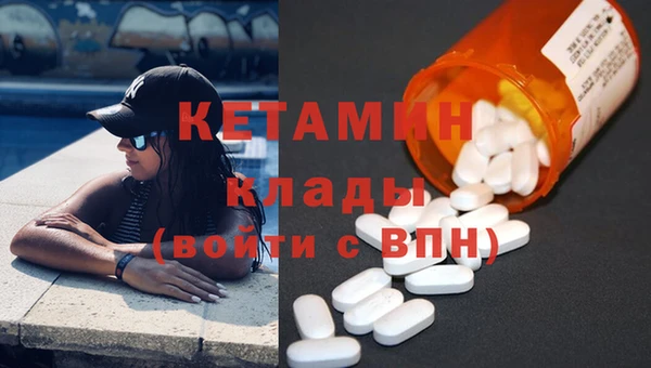 дистиллят марихуана Осинники
