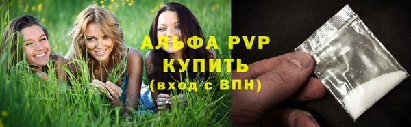 дистиллят марихуана Осинники