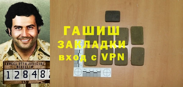 марки nbome Пестово