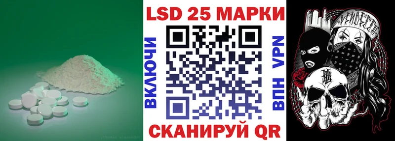 Лсд 25 экстази ecstasy  Купить закладки  Мытищи 