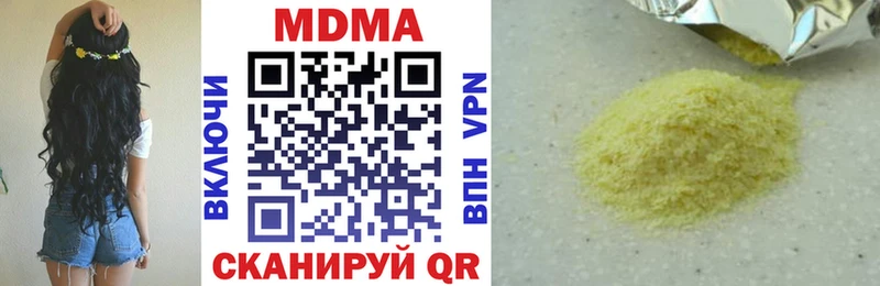 Купить закладки  Мытищи  МДМА crystal 