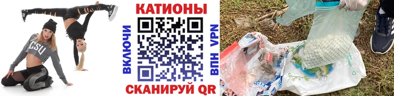 Купить закладки  Мытищи  Мефедрон мяу мяу 