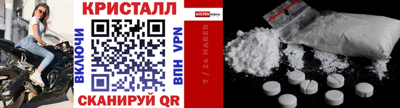 Метамфетамин кристалл Купить где Мытищи