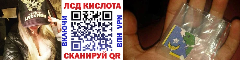 Марки 25I-NBOMe 1,8мг  Купить закладки  Мытищи 